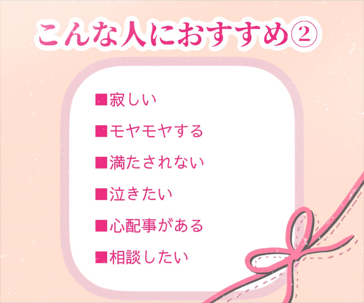 初心者さんもお気軽に！24Hチャットでお話聞きます LINE感覚！愚痴、人間関係、彼、彼女の気持ち、悩み、繋がり イメージ3