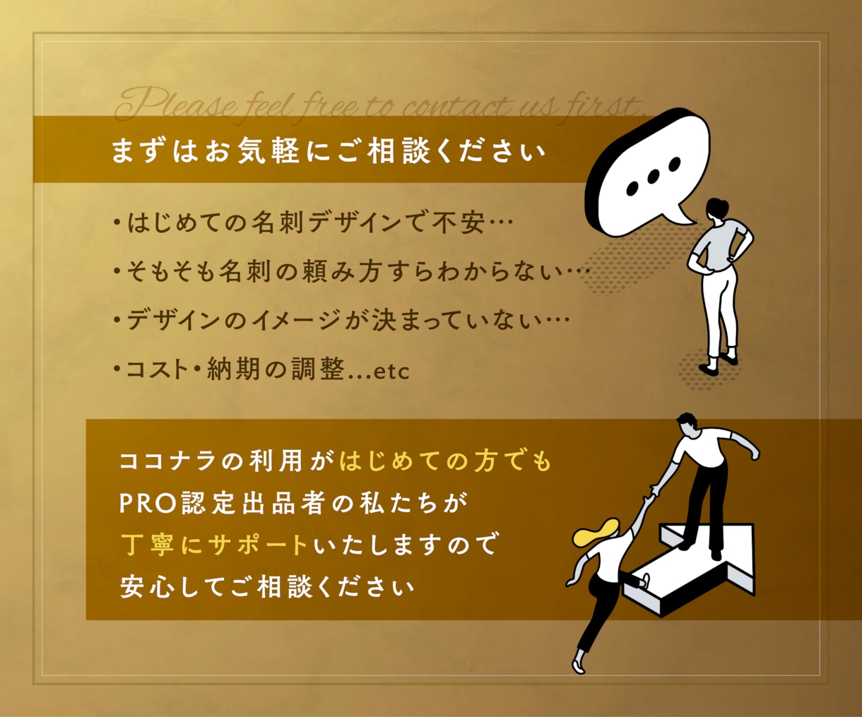認定デザイナーが信頼と印象を上げる名刺を作成します 〈修正回数無制限〉納得いただけるデザインと親切丁寧なサポート イメージ10