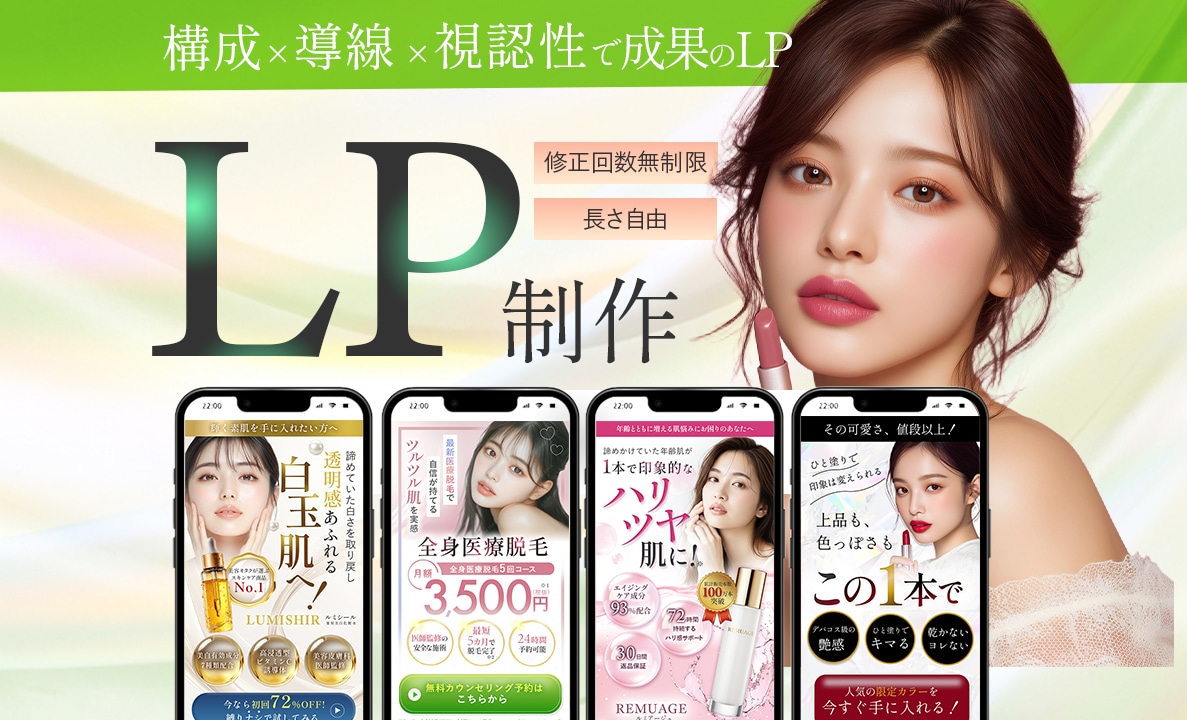 先着3名特別価格★戦略LP制作します コーディングもOK！実装もできる！実用的に！ イメージ1
