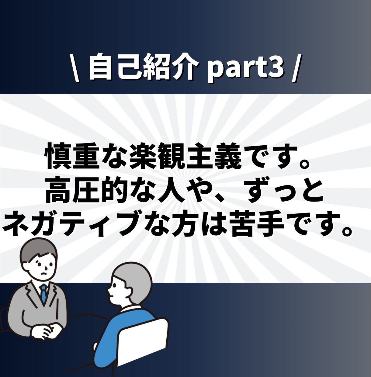 現役SEが相談しながらロードマップを作成します ✨大手SIer正社員 兼 IT企業代表の2刀流SEです✨ イメージ8