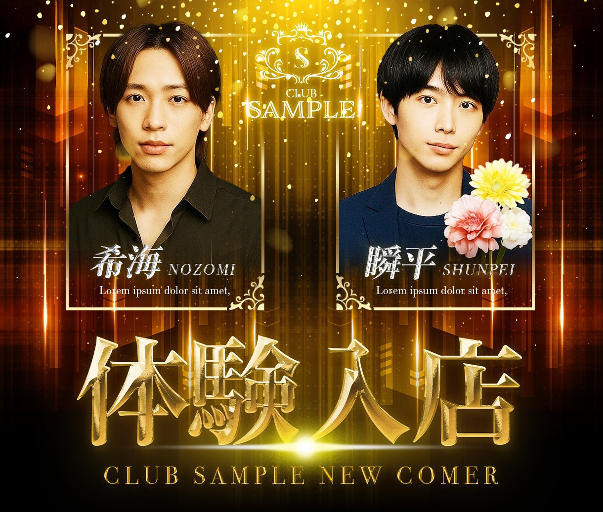 ゴージャスで華やか！高品質な画像を制作します 高級感×映えデザインでSNS・Webを彩る！ イメージ5