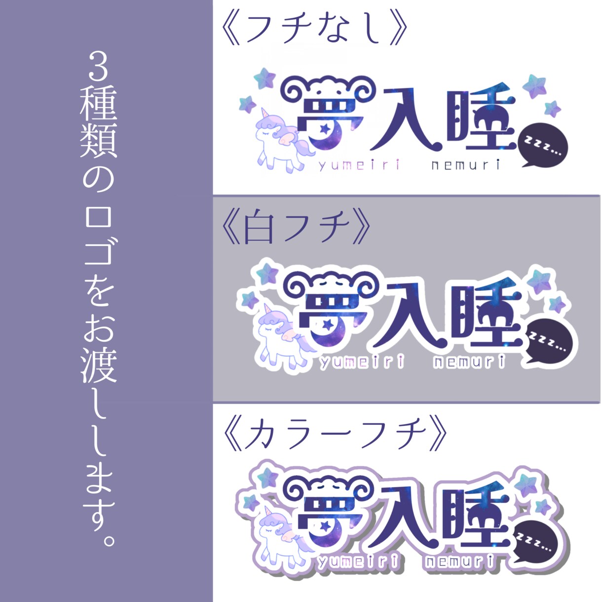 お名前・タイトルロゴ作成致します 格安で自分だけのロゴを作りませんか？ イメージ2