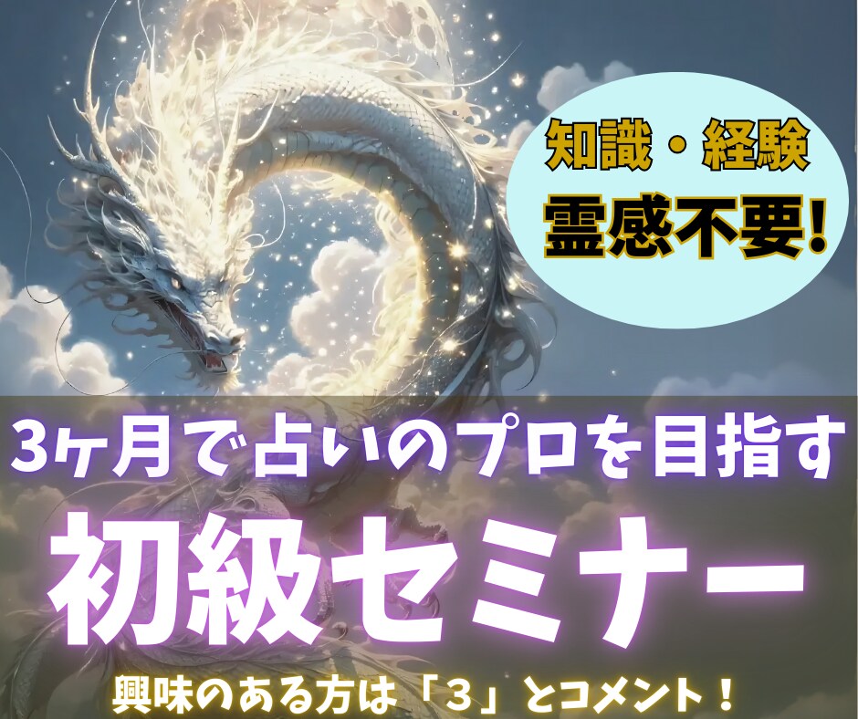 あなたの世界観を“最も美しく魅せる”サムネ創ります 占い師さんのブランディングにもぴったり✧ イメージ3