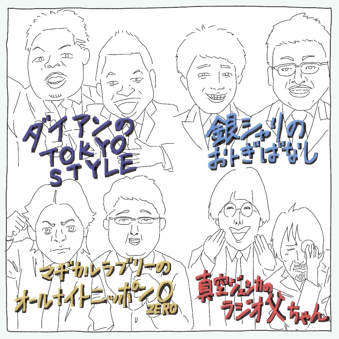 お題に合わせて漫画やイラストや挿絵を描きます 漫画は4コマや1ページでコマ割りの短いものになります。 イメージ4