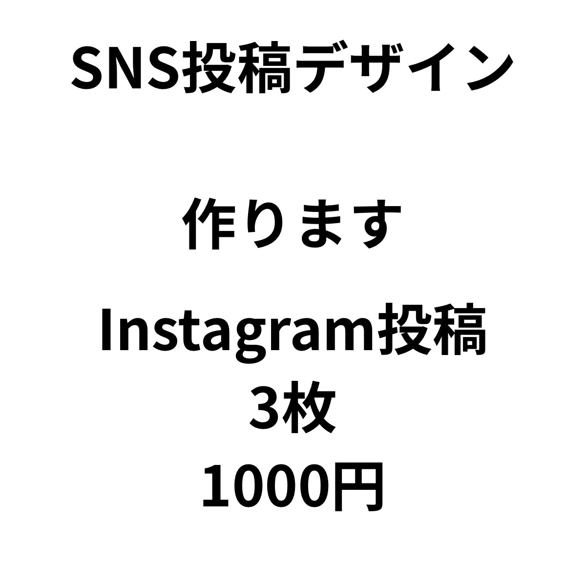 9:16特化 SNS用幻想ビジュアル制作します 他と被らない幻想ビジュアルで統一感 イメージ1
