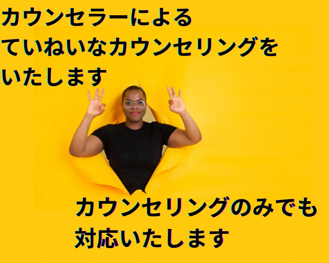 カウンセリングとタロット占いをしていきます カウンセリングをしたのち、タロット占いからヒントをもらいます イメージ5