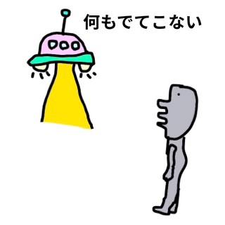 LINE用オリジナルスタンプの製作します シュールなイラストでLINEスタンプで差をつけよう！ イメージ4