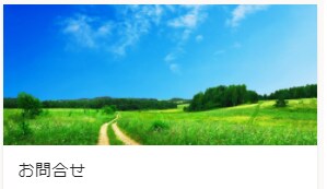 Formsでお問合せフォーム作ります 無料のFormsレッスン付き! イメージ1