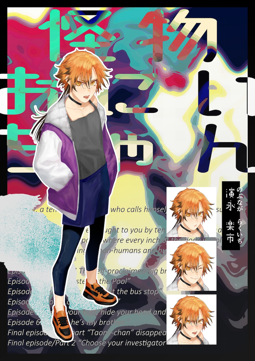 TRPGの立ち絵・Vtuberのイラスト描きます 最近はVtuber様からのご依頼も増えております！ イメージ1