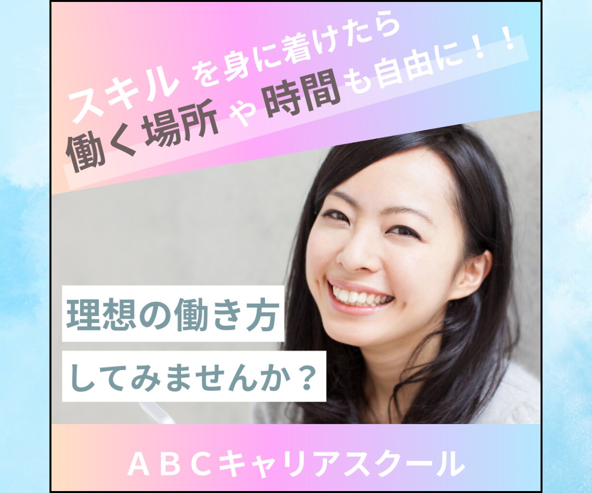 目に留まるWEB画像、スピーディーにデザインします 丁寧・親切を心がけ、売上UPに繋がるデザインをご提供します イメージ10