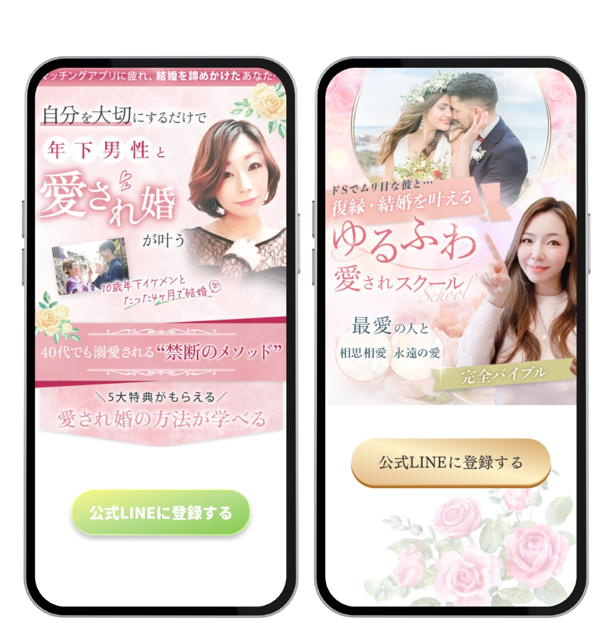 第一印象で選ばれるファーストビュー作ります ワクワクした気持ちで価値を選んでもらう店舗・サービスの入口を イメージ7