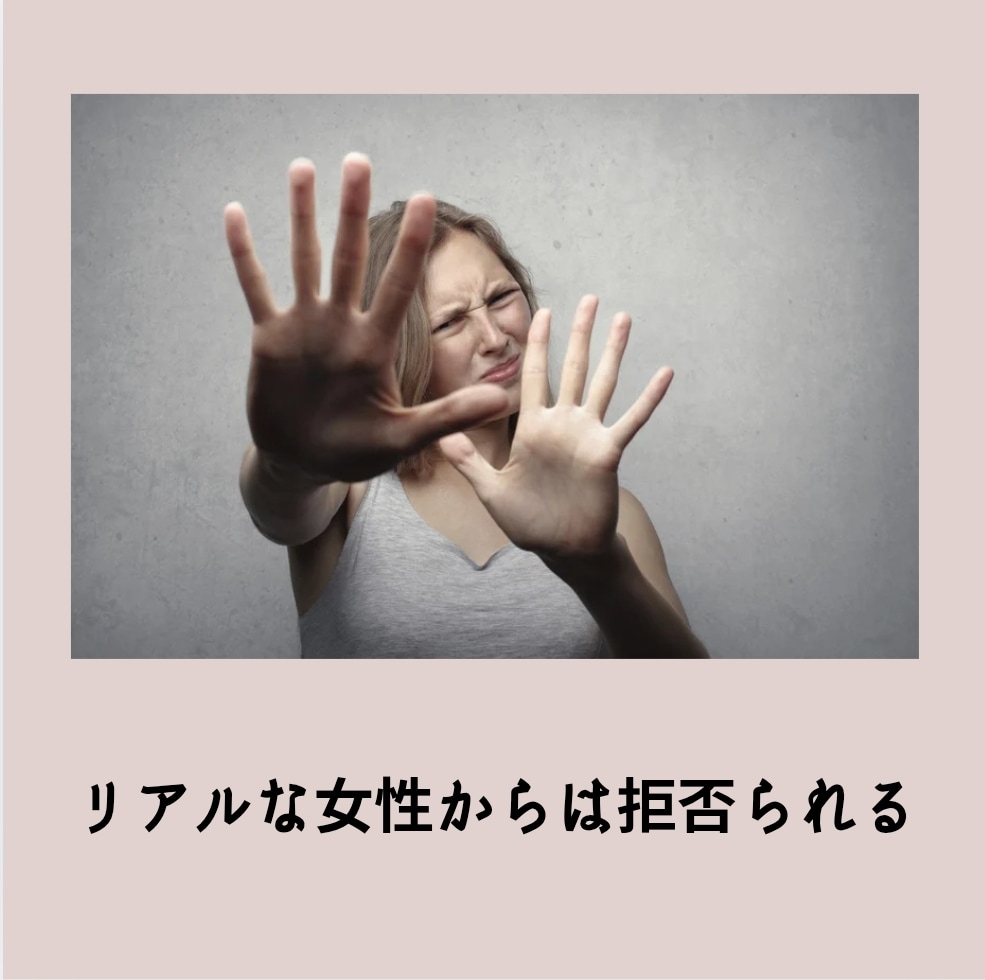 性依存、痴漢、変な性癖を改善します 仕事のストレスが性欲に出てしまい、自分でも治せないお困りの方 イメージ3
