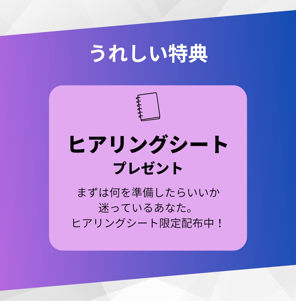 Elementor｜自由度高いHP制作します デザインの自由度No.1で理想のサイトを制作 イメージ4