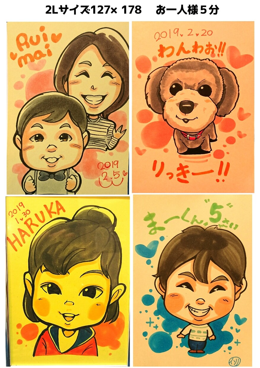 はやい！手軽！似顔絵描きます ■可愛い ■素敵 ■最速　この三つで勝負します イメージ7