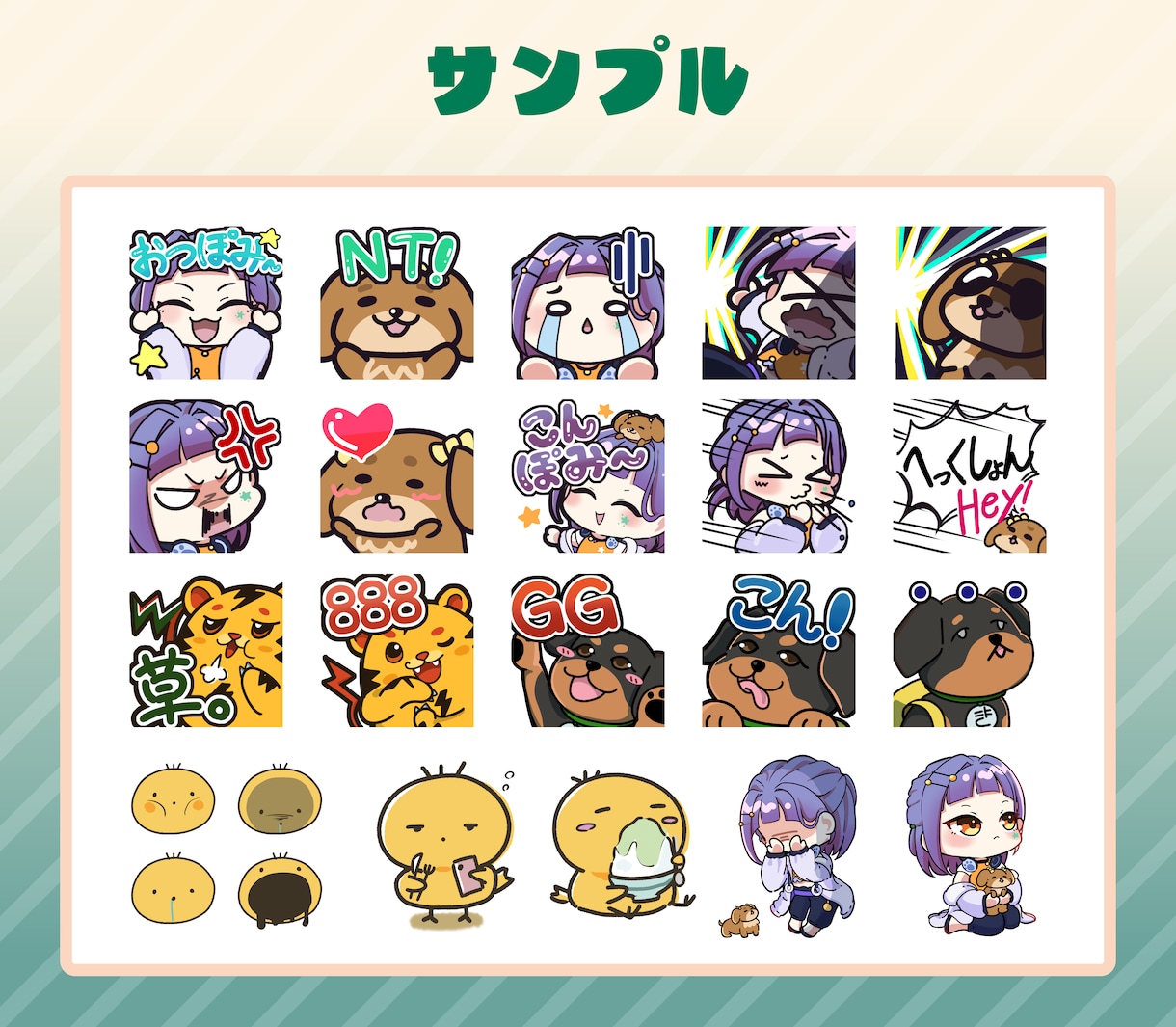 見やすい！かわいい！スタンプとイラストを制作します キャラクターデザインも可！配信/LINEスタンプとSDキャラ イメージ4