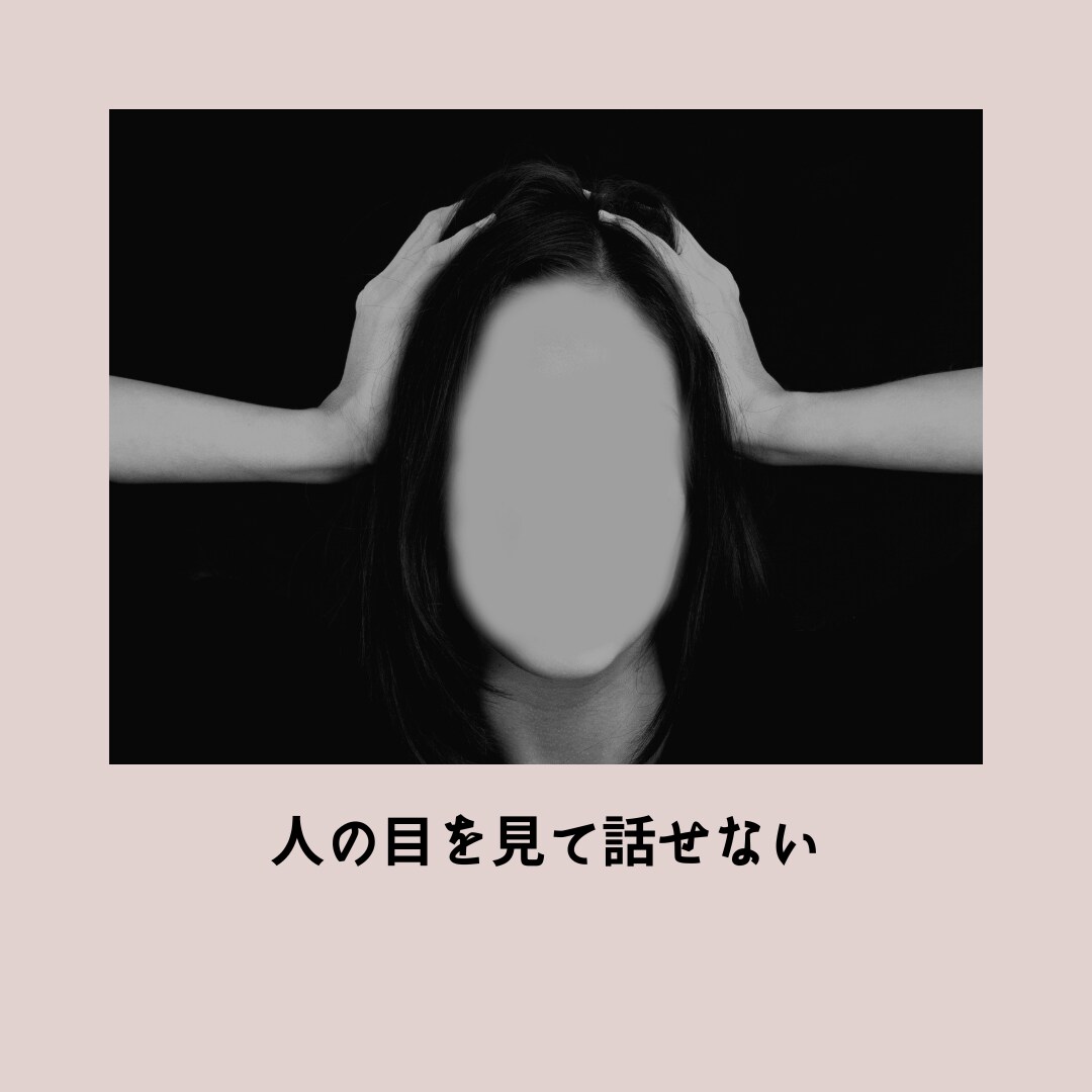 医師に病状を話すお手伝いします 精神疾患などで医師に病状を話すのが苦手な人へのサービスです イメージ9