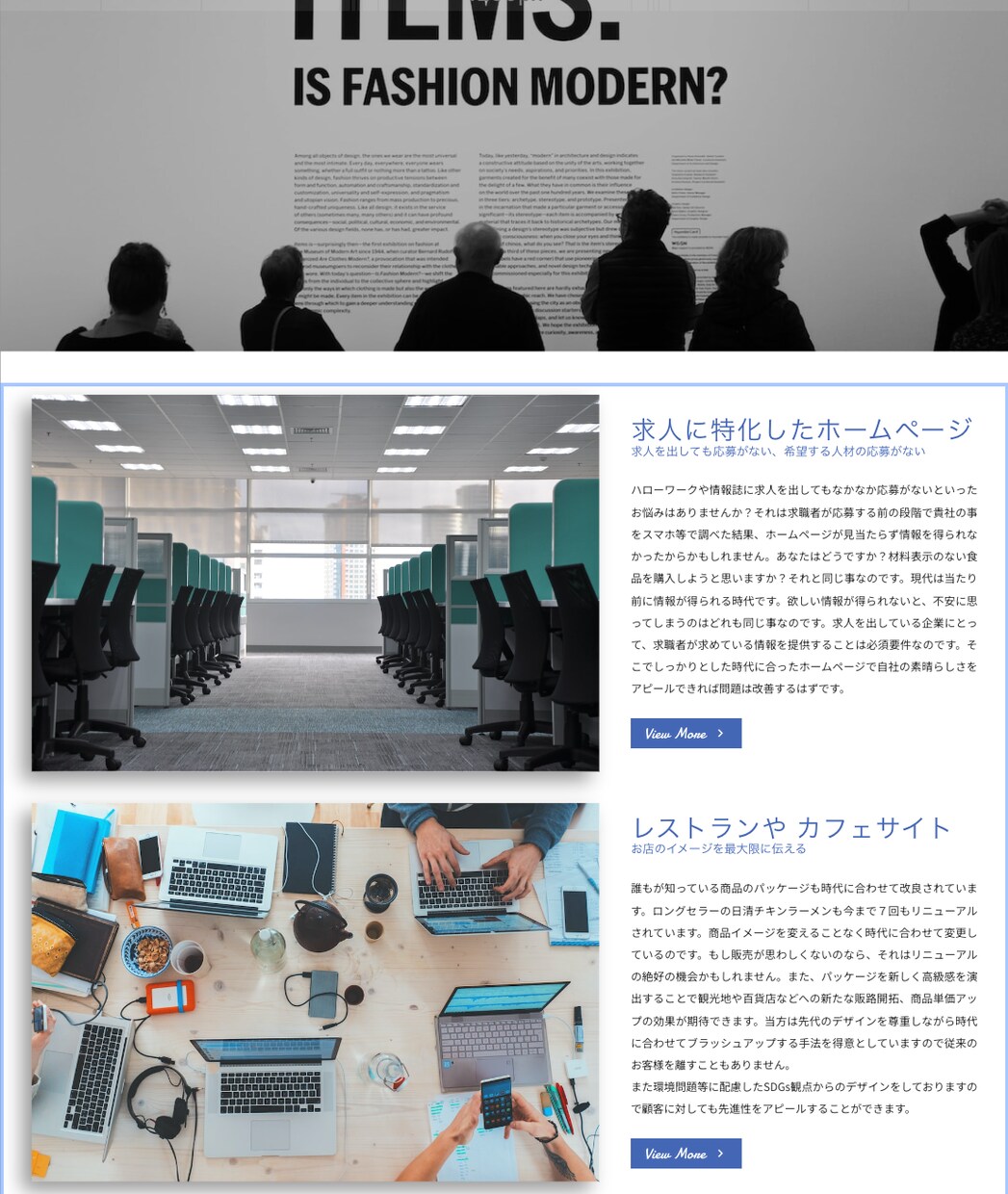 目的達成のためのホームページを制作します 採用、集客、ブランディングの為のHPを誠実対応でスピード制作 イメージ7