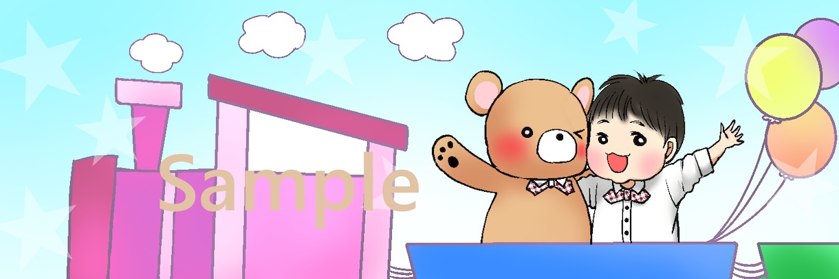 SNS用ヘッダーをお子様のイラストでお描きします ブログのヘッダーにも！可愛いホーム画面に＊アイコンも可○ イメージ6