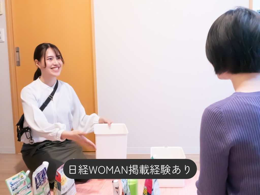 ビデオチャットで片付け・収納のアドバイスをします 【片付けても部屋が散らかってしまう方のための相談】 イメージ1