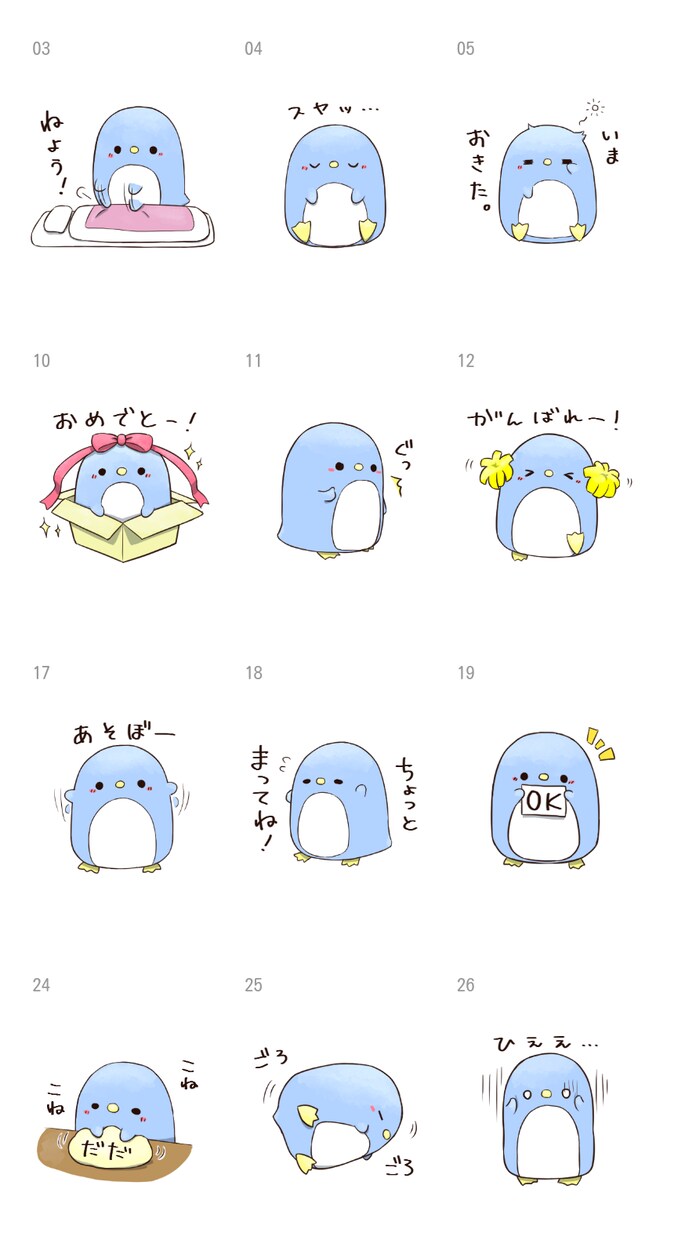 あなたのイメージをスタンプにします 丁寧さには自信あり！理想のLINEスタンプをお作りします イメージ2