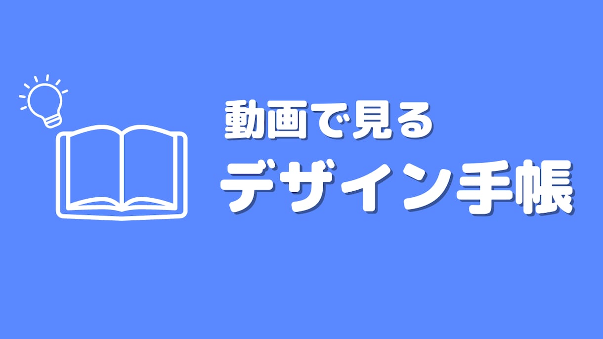 バナー・ヘッダーなど各種WEB画像つくります ラフ2案以上提出！イメージにあわせて作ります！ イメージ6