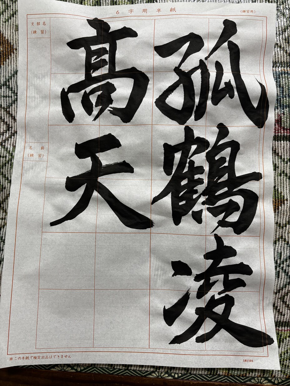 書いて欲しい文字、文章、書きます あなたの代わりに書きます！！！ イメージ4