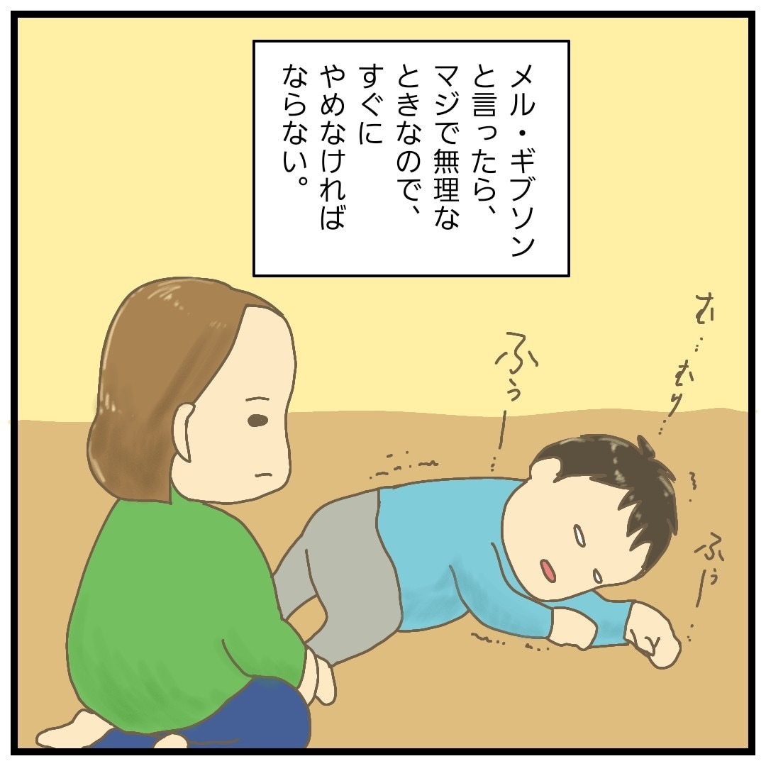 4コマ漫画を制作します 伝えたい想いなどをSNS等への投稿したい方へ イメージ4