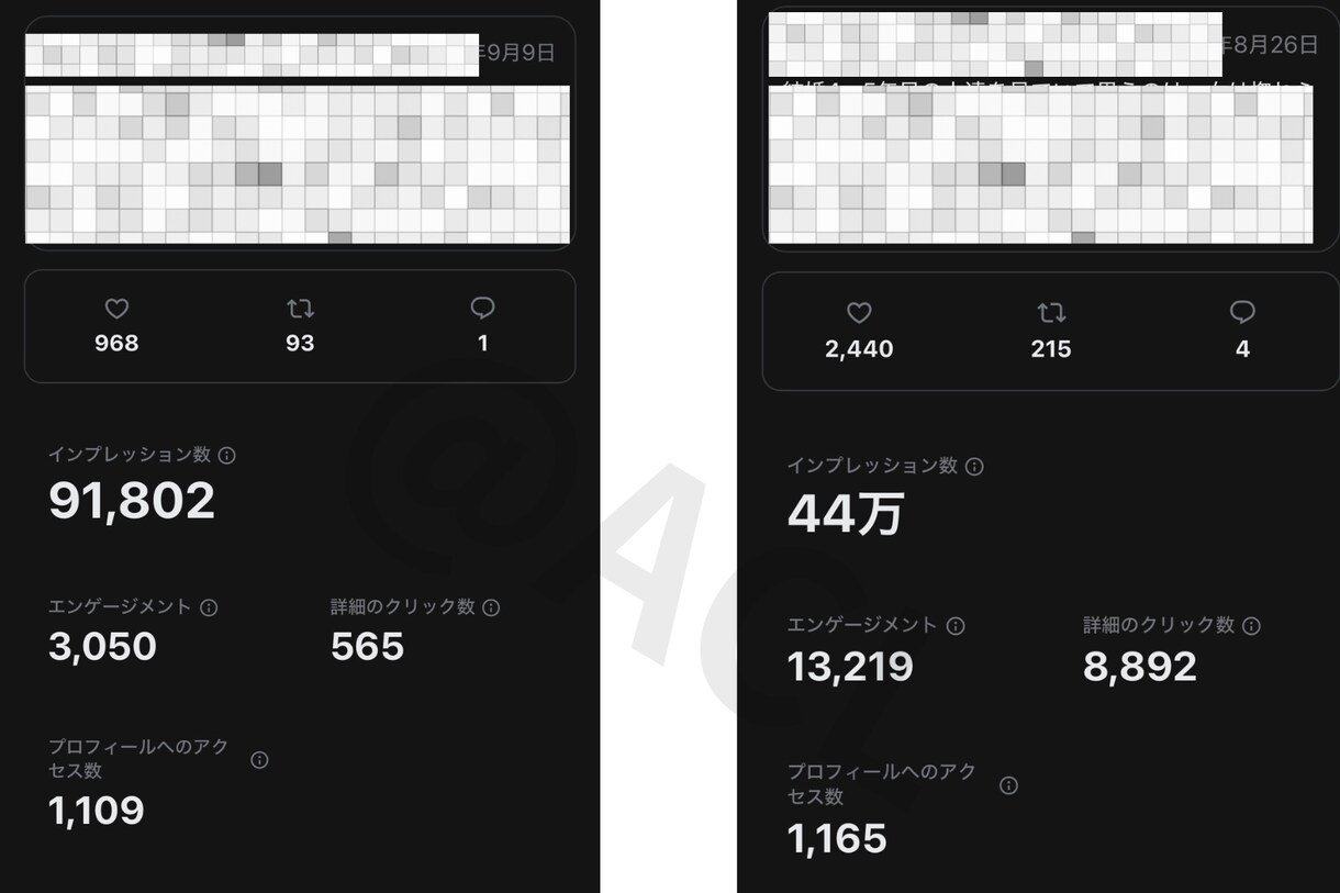 実績あり✨セミナー講師向けのX運用代行します SNSマーケティングで認知拡大からLINE登録までサポート イメージ14
