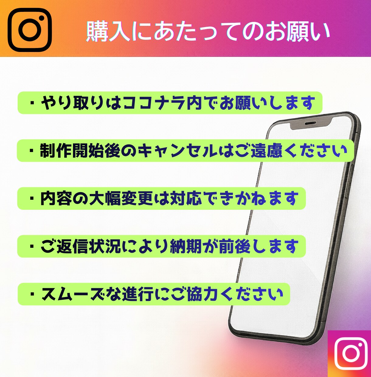 インスタ投稿を画像文章キャプション込みで作成します 運用代行より手軽に画像文章タグまでまとめて作成しますので安心 イメージ9