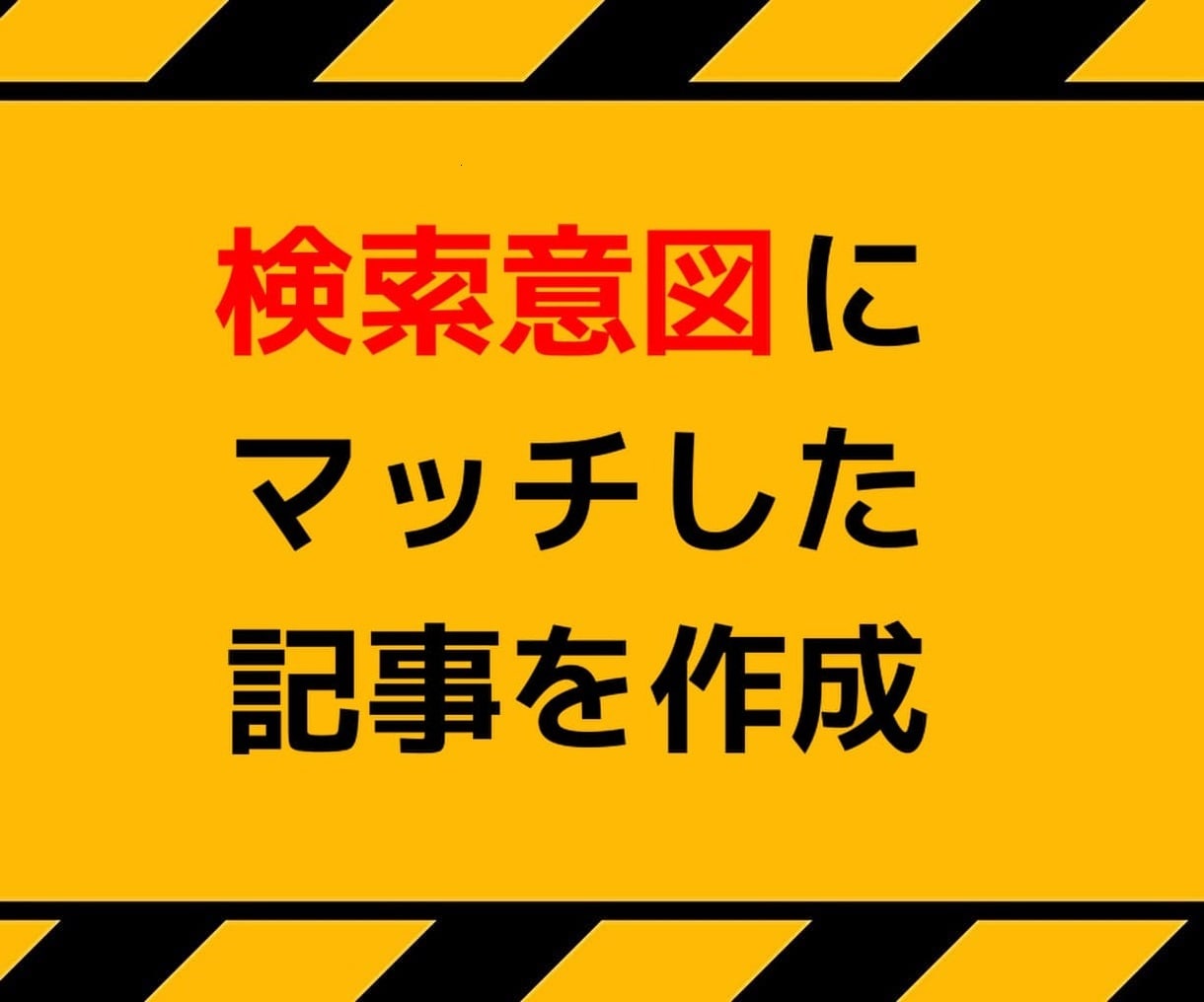 集客特化【事業者向け】ブログのSEO記事作成します SEO資格ライター【AI判定チェッカー】で安心。1本から外注 イメージ3