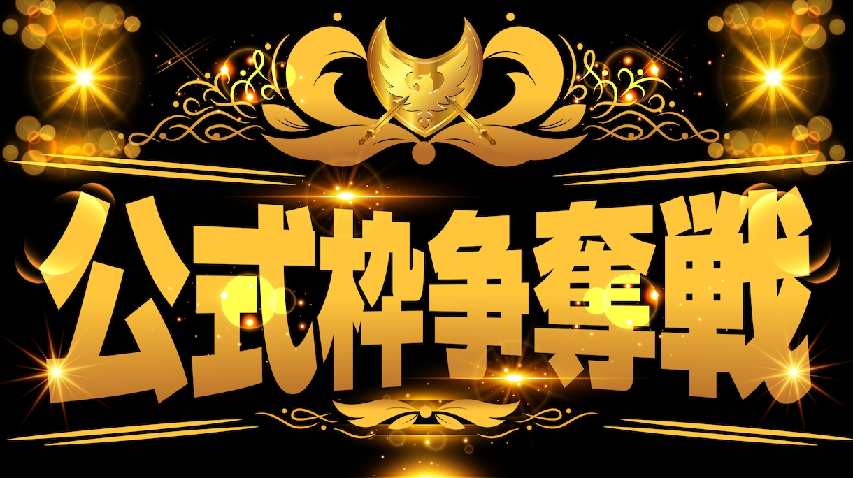 記憶定着・大型グラフィックデザインします 記憶定着★屋外広告・テント・懸垂幕・養生テントの企画デザイン イメージ10