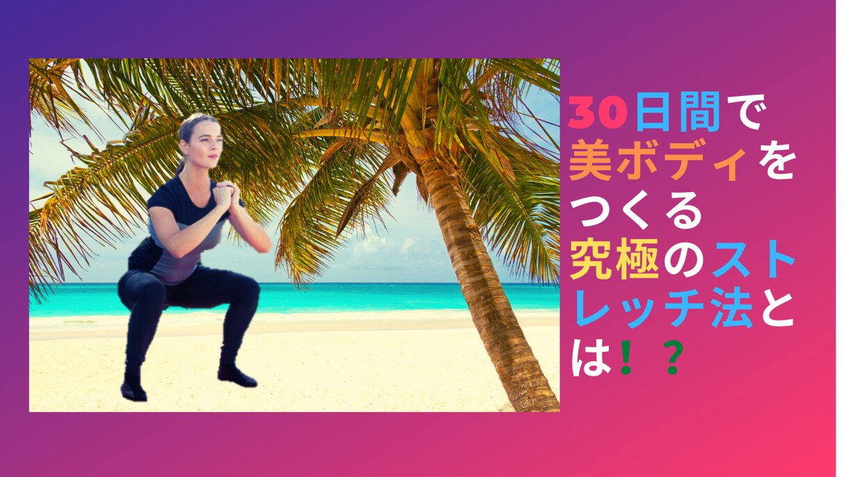 アイキャッチやサムネ画像を作成します 記事執筆や動画編集の作業に集中できます イメージ1