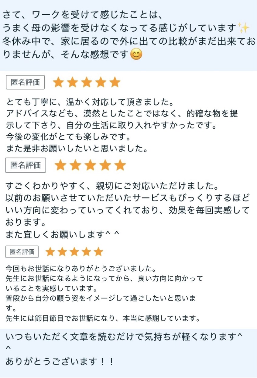 ２日連続の覚醒を促す白魔術をします 第６感・７感の向上❗️内なる力を引き出し、生き易くなります。 イメージ8