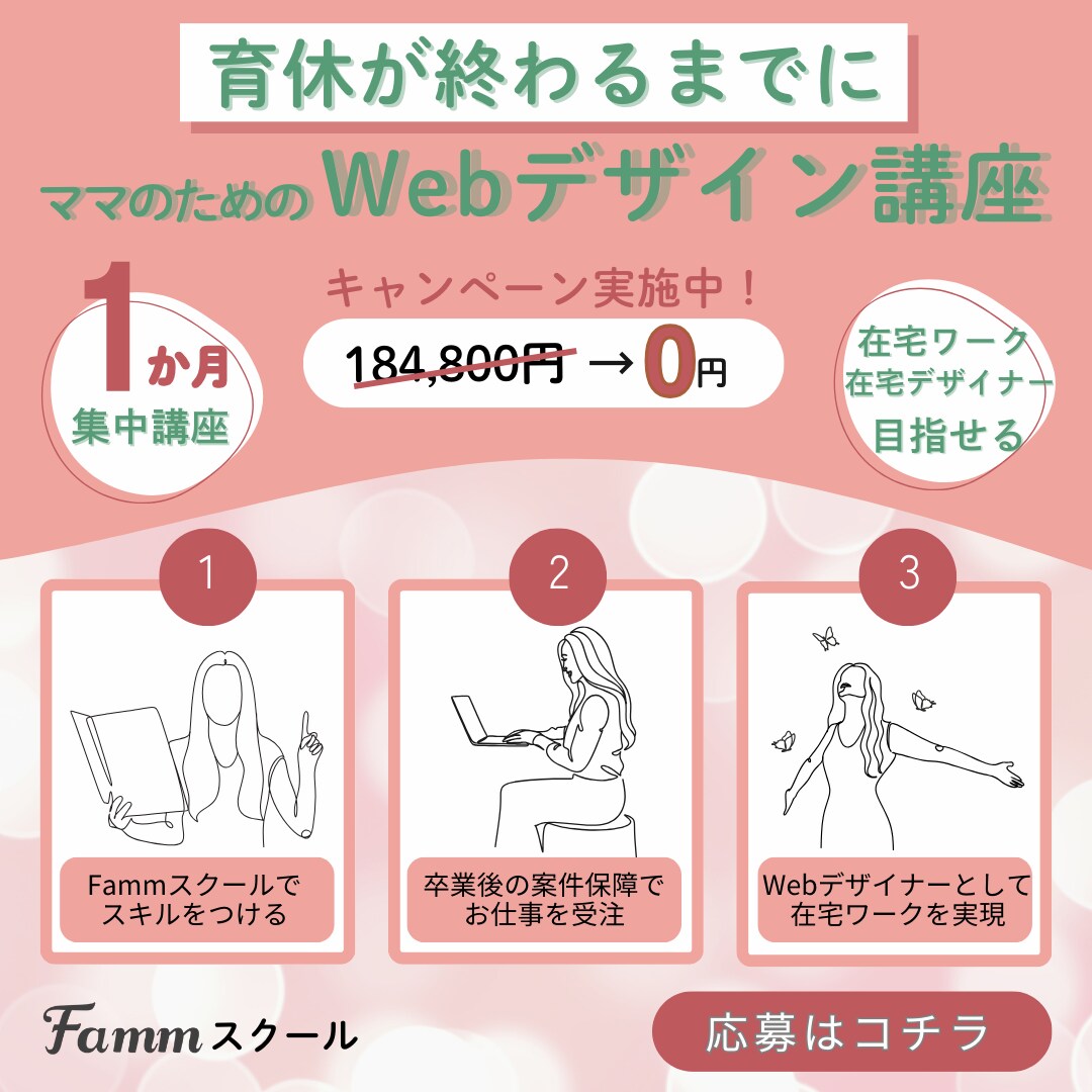 デザイン制作します 集客と売り上げUPを助けるサポーター イメージ6