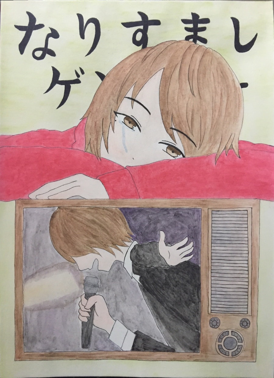 絵を描きます アナログ絵になります。水彩が好きです。 イメージ2