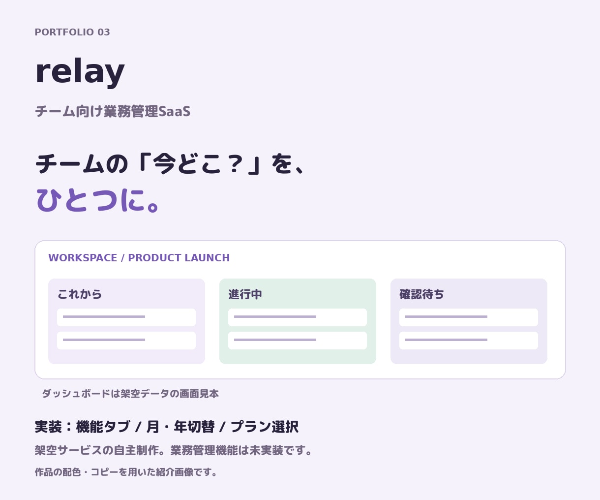 スマホ対応のサービス紹介LPを制作します 店舗・教室・新サービスを、見やすい1ページに イメージ4