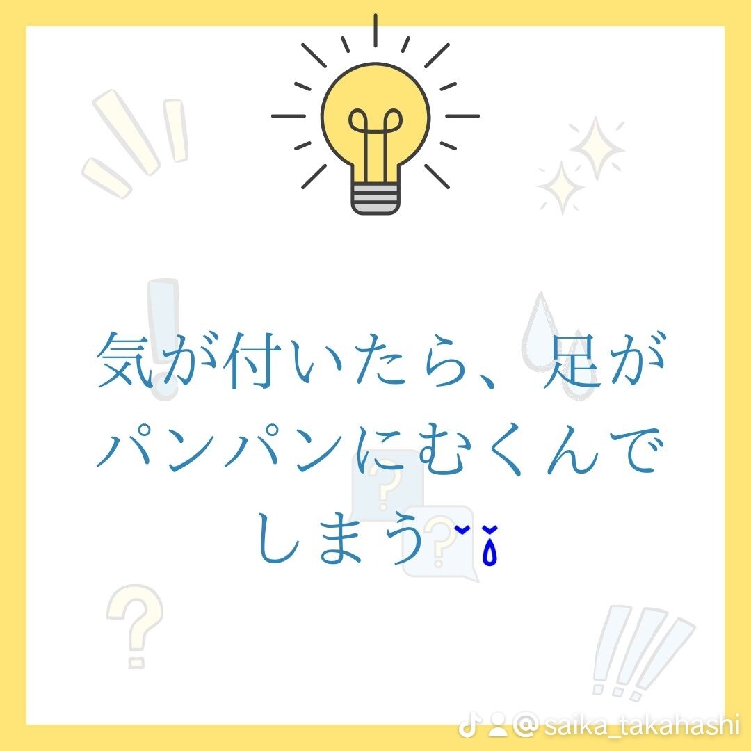 初心者向けのフットケアアレッスンします 現役フットケア指導士がフットケアアドバイザー養成講座 イメージ5