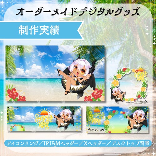 デジタルグッズをお作り致します バッジ特典、返礼品、イベント、ガチャなどにいかがですか？ イメージ6