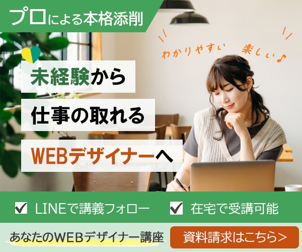 バナー、ヘッダー、サムネイルなどデザイン作成します 目を引き、集客につながる広告やデザイン画像を作ります！ イメージ4