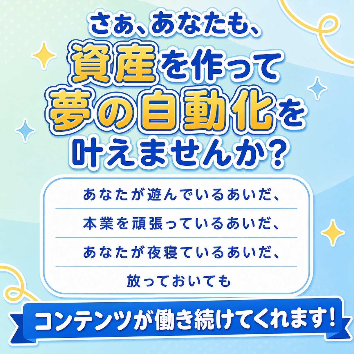 あなたに代わって即販売できるコンテンツを作成します 何を売るか悩まなくてOK！ネタ選定から商品作成まで全部お任せ イメージ8