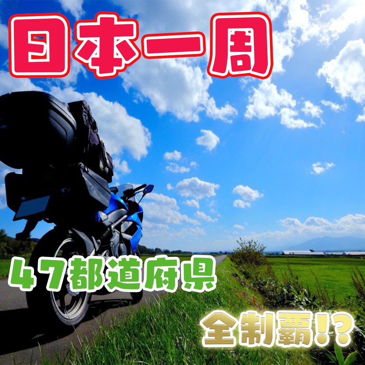 オリジナルの動画制作を行います 映像業界で実務経験のあるクリエイターが動画をお届けします！！ イメージ2