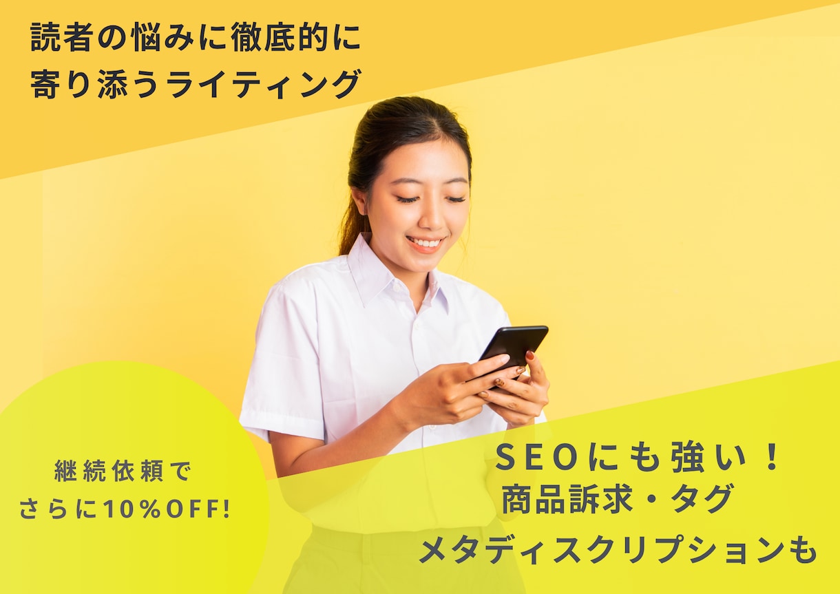 AIで作成？リアルな人が書いた記事にリライトします note、Brain, ブログ、HP、魂を込めてリライト！ イメージ1