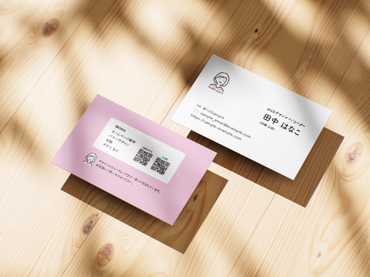 シンプル・信頼感のある名刺をつくります 印刷・配送まで対応◎ご納得いただけるまで丁寧に修正します イメージ1