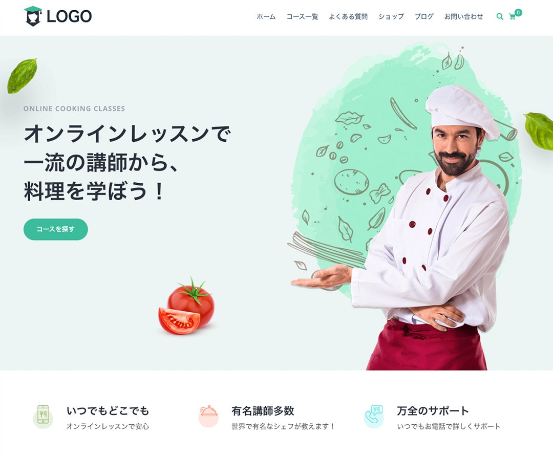 LMS学習機能付きホームページを制作します TutorLMSを実装します。プラグイン生涯ライセンスがお得 イメージ2