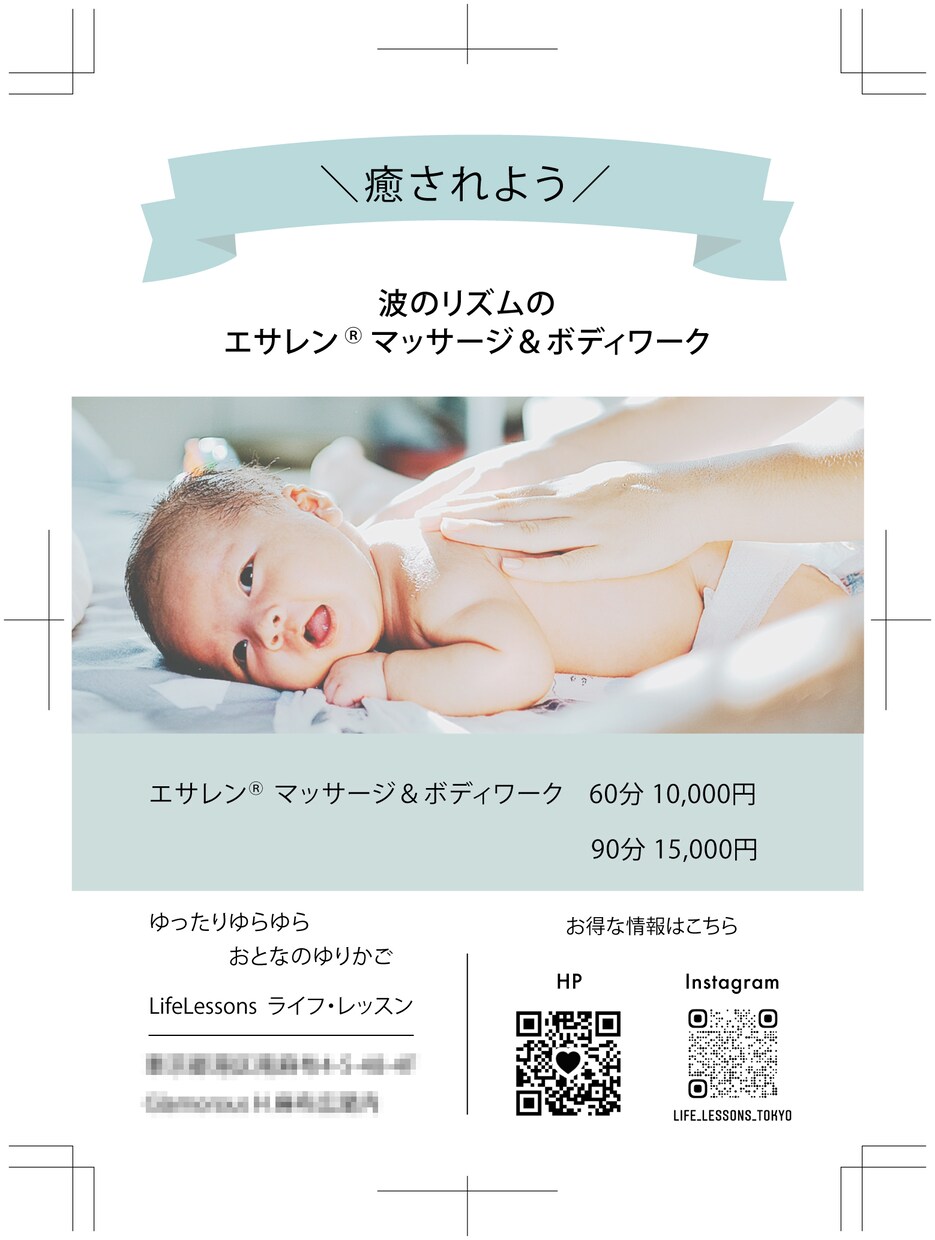 ポスター、チラシ、パンフレットなど作成します 修正無料！ベストな物をお届け！ イメージ3