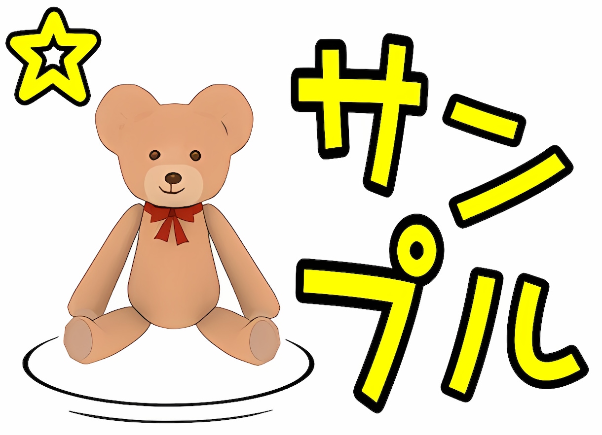 小さいサイズをキレイ拡大1セット（2枚）制作します こんな拡大画像欲しかった方へ！ イメージ2