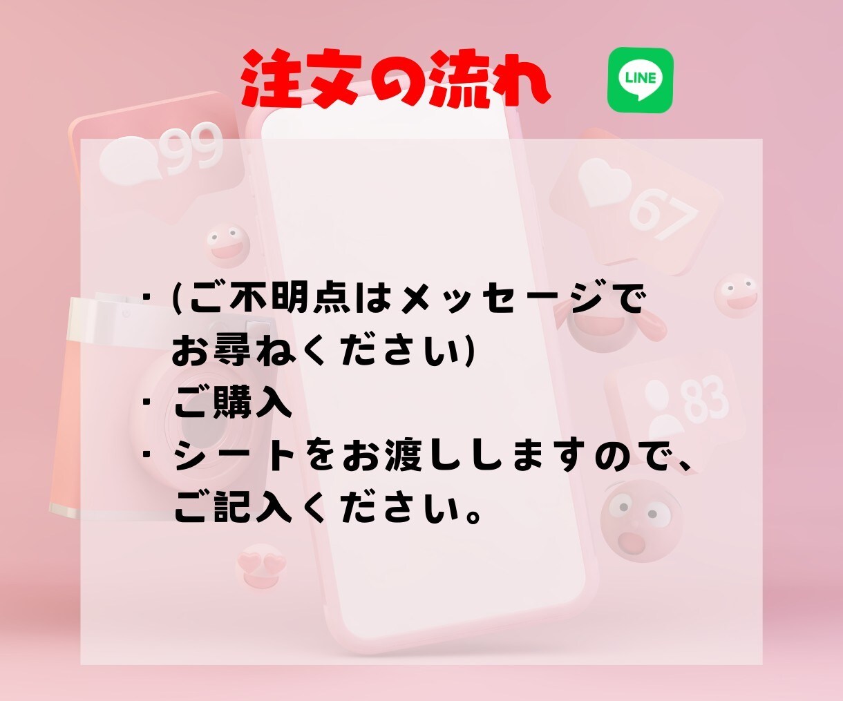 リッチメニュー作成します リッチメニューであなたのアカウントをもっと魅力的に！ イメージ5