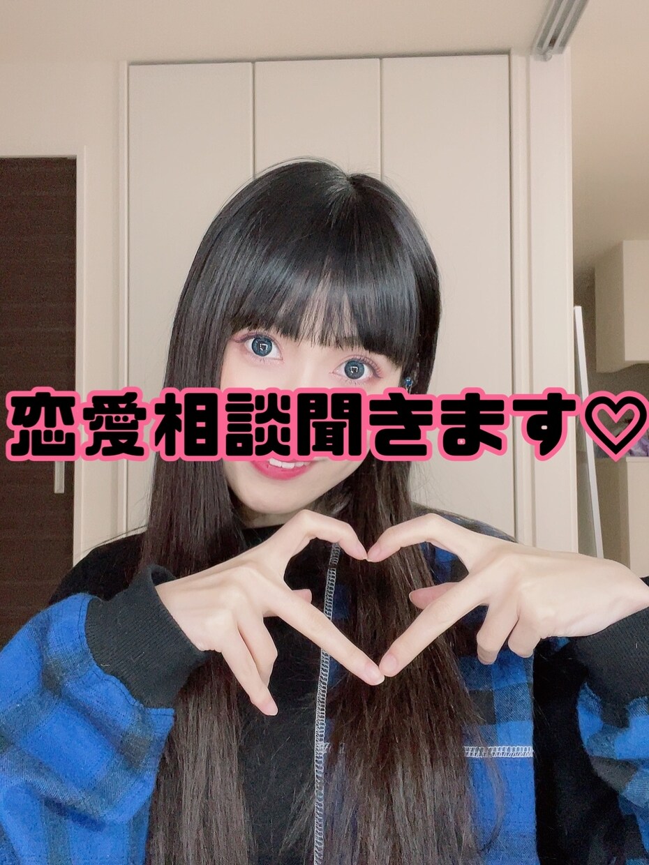 第三者目線で冷静に相談乗ります あなたが幸せになるようにお話聞きます。 イメージ1