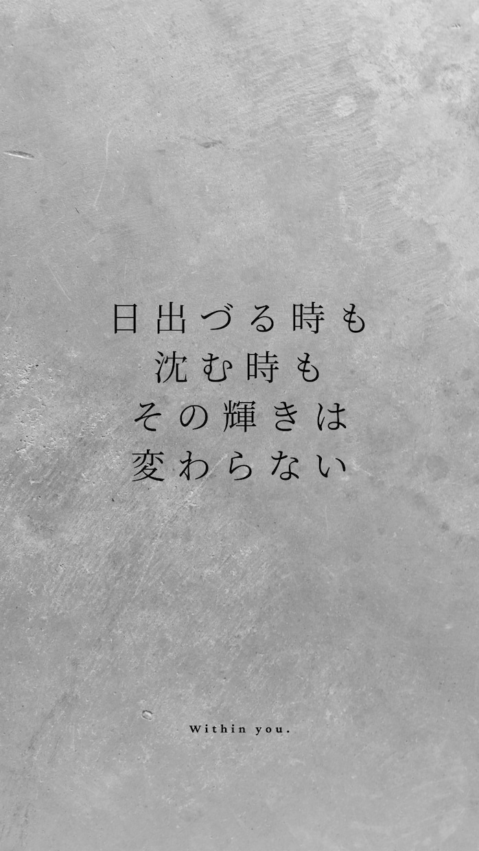 今必要な魂のメッセージを待ち受けでお届けします 見るだけで、本来の「あなた」に還ることができます。 イメージ3