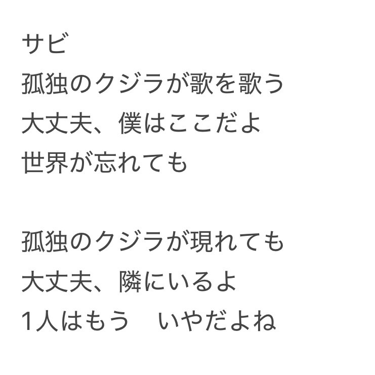 あなたの物語を歌詞にします ～現役シンガーソングライターがお手伝いさせて頂きます～ イメージ5